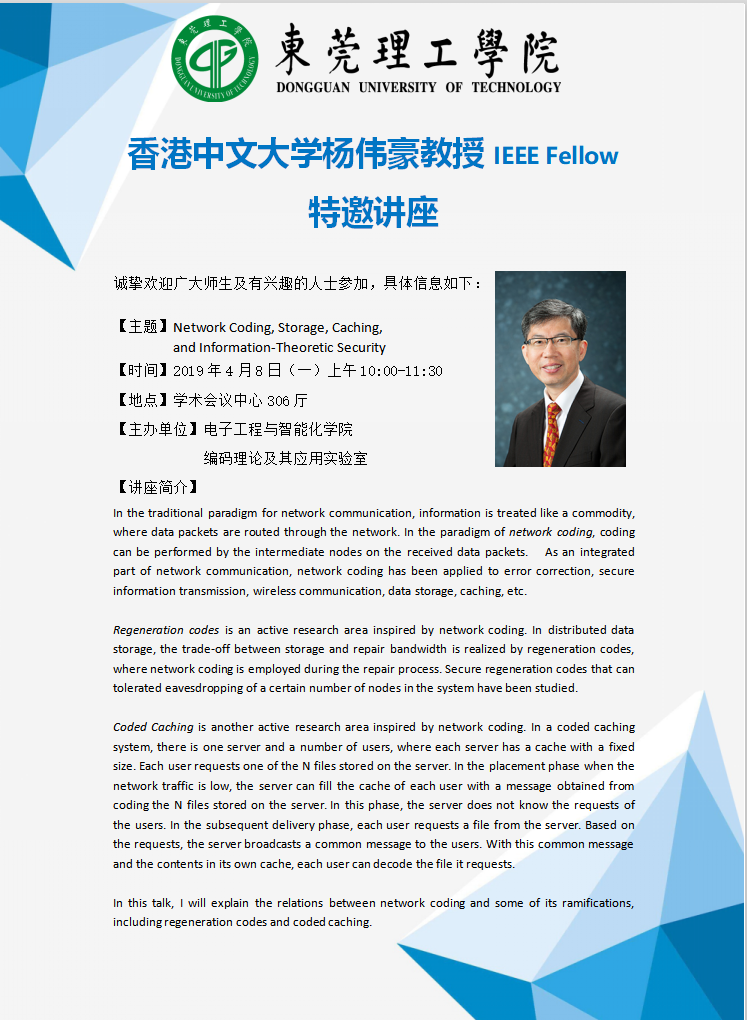 微信截图_20190404233442.png