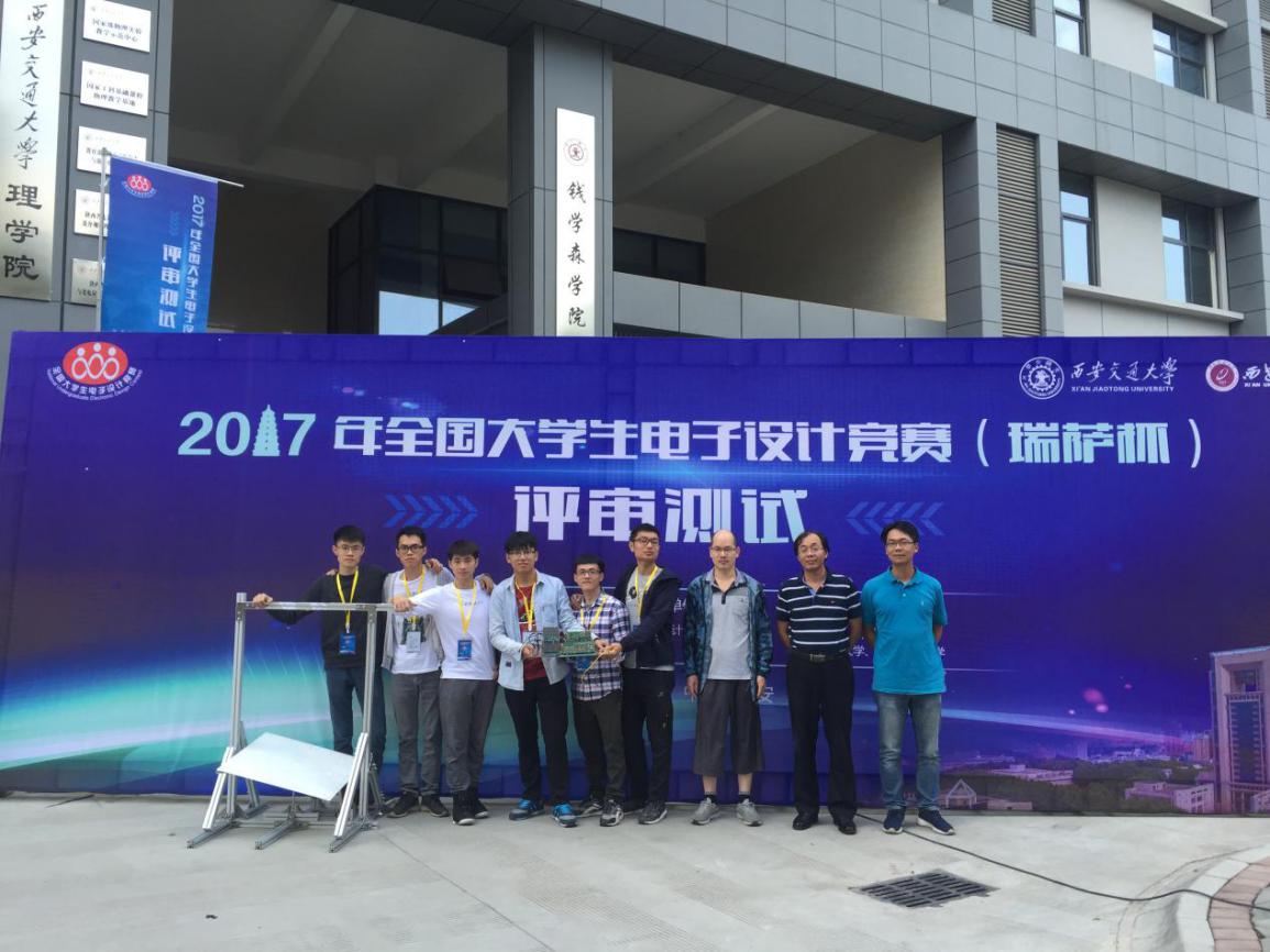 韩国a片
在2017年全国大学生电子设计竞赛中,荣获国家级一等奖1项,二等奖2项